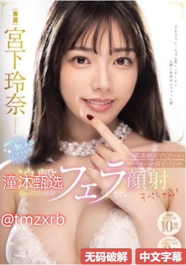 一女二男做爰3p太爽了メイリン モデルコレクション メ...